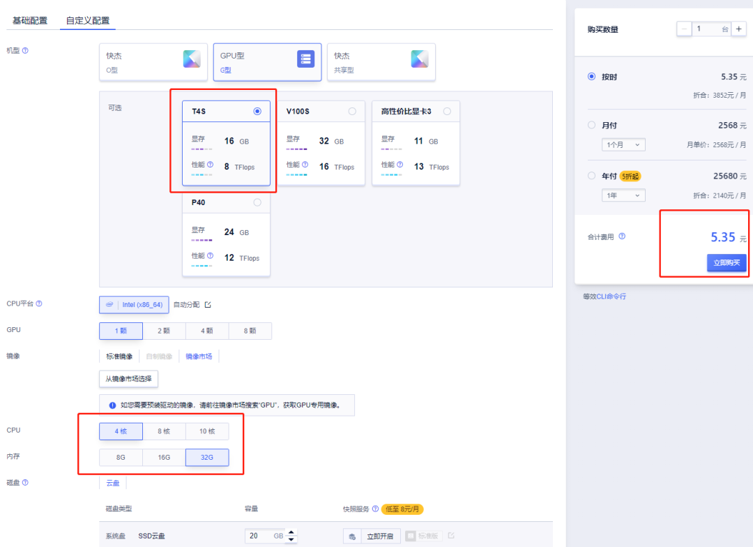 显卡不行，如何能用StableDiffusion