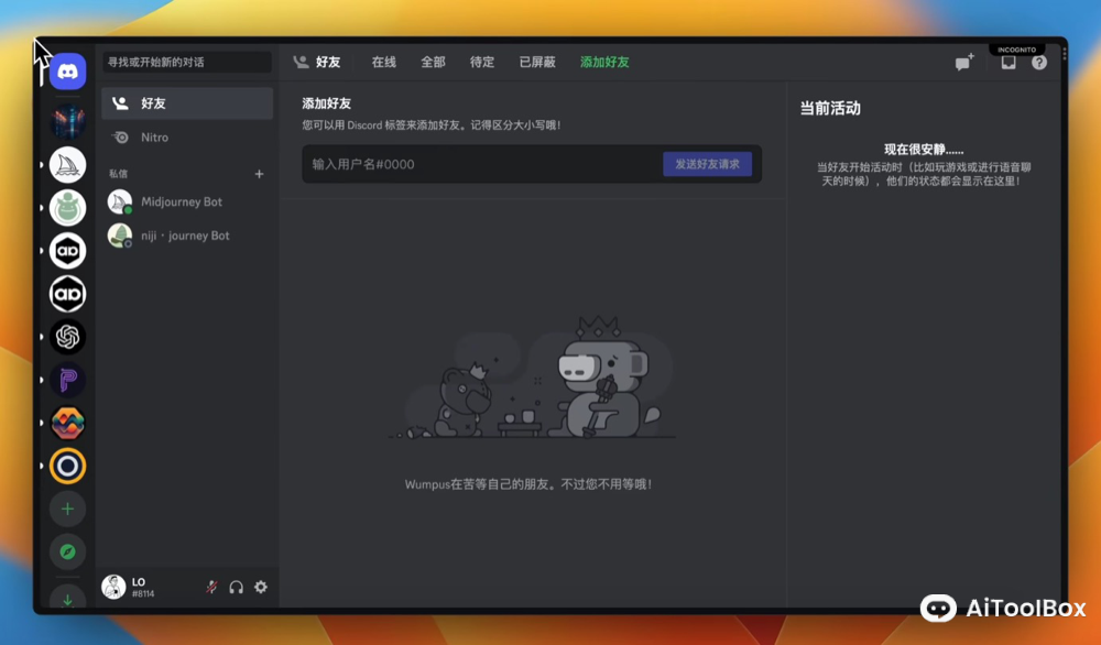 Midjourney 注册教程教学(保姆级全系列课程合集)免下载,通俗易懂