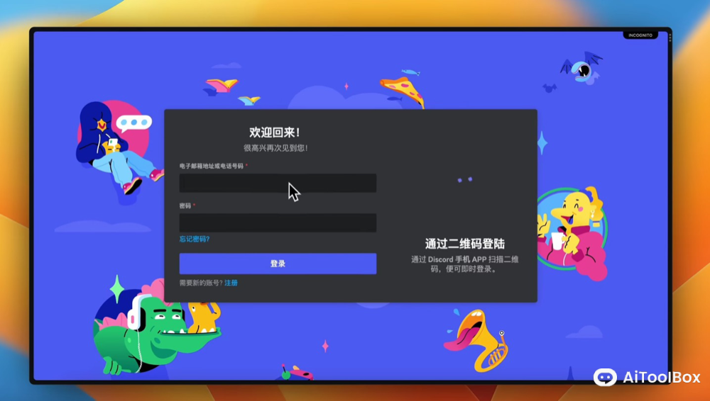 Midjourney 注册教程教学(保姆级全系列课程合集)免下载,通俗易懂