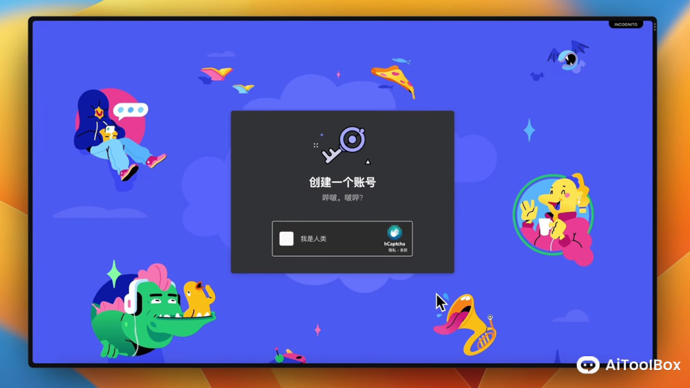 Midjourney 注册教程教学(保姆级全系列课程合集)免下载,通俗易懂