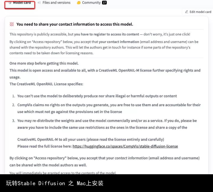 Mac系统Stable Diffusion安装指南