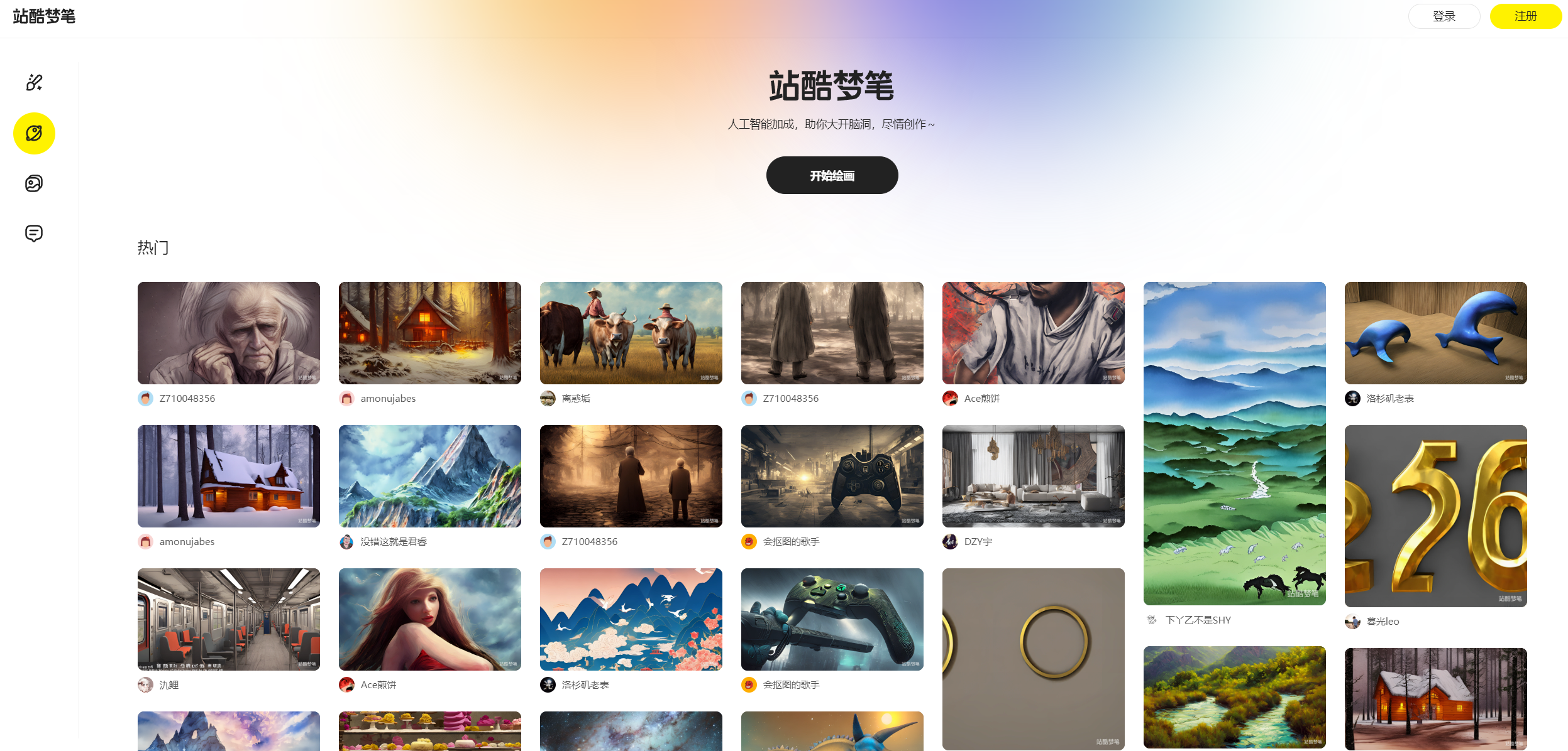 7f7c931ff530db4927d6f72e241d25e3