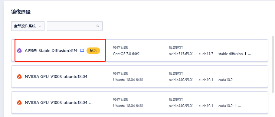 显卡不行，如何能用StableDiffusion