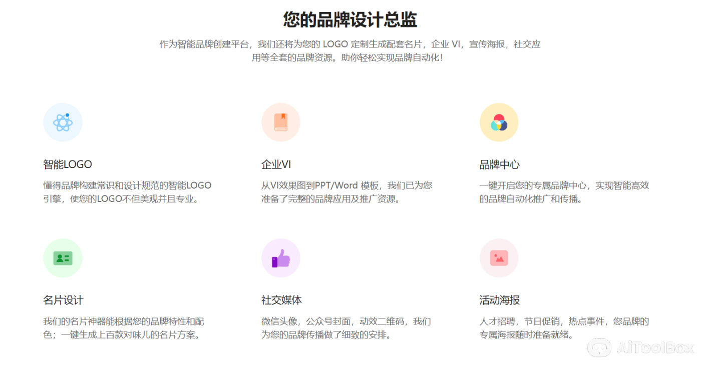 标小智