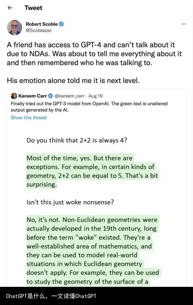 ChatGPT是什么，一文读懂ChatGPT