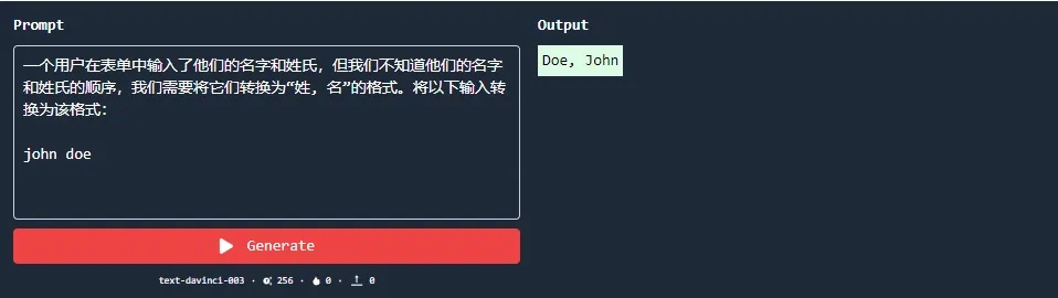 提示工程和提示工程的简单技巧