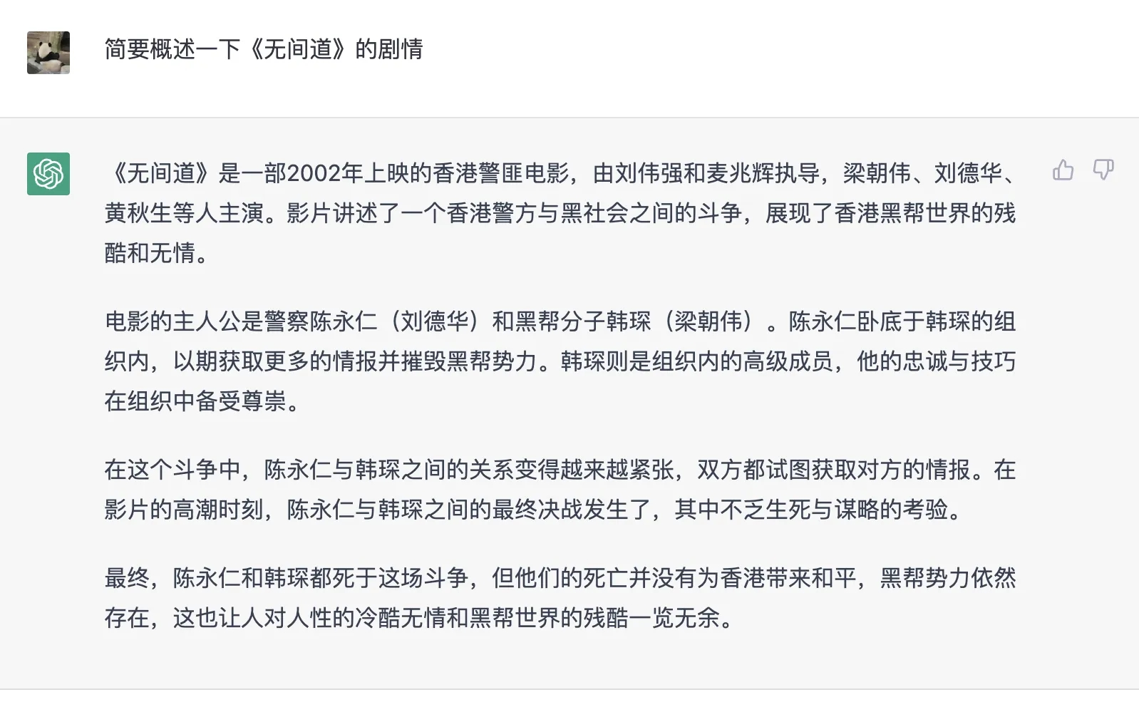 提示工程和提示工程的简单技巧