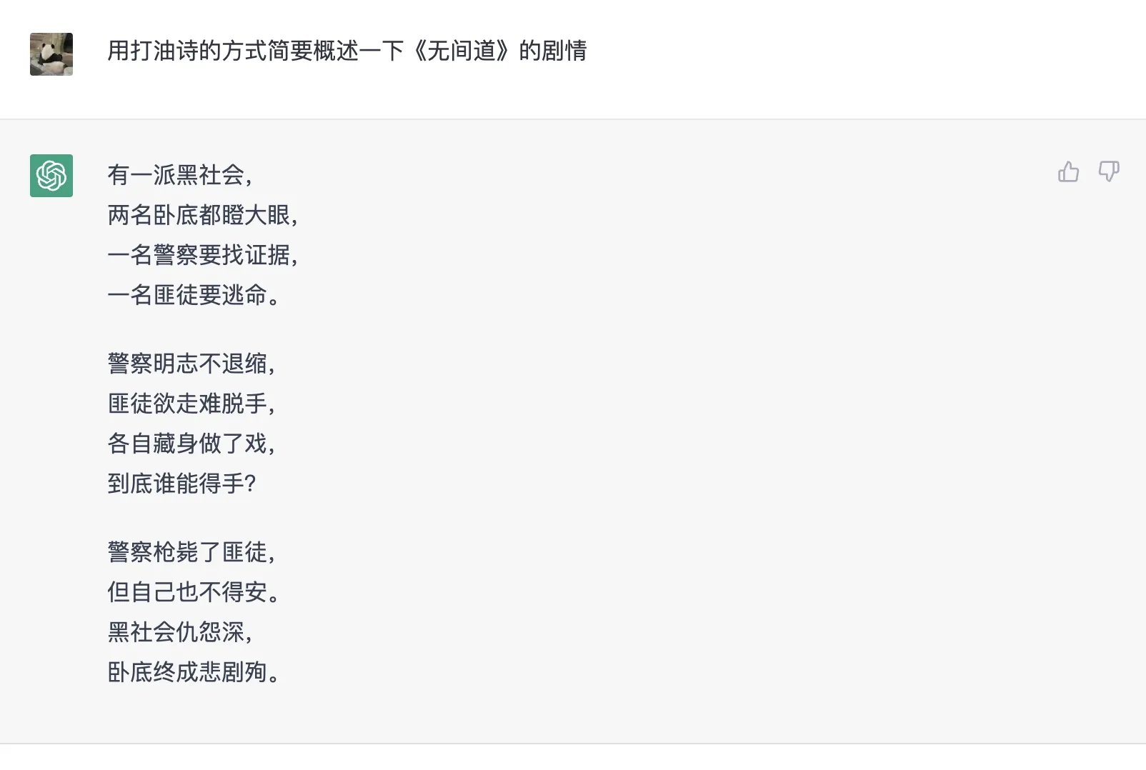 提示工程和提示工程的简单技巧