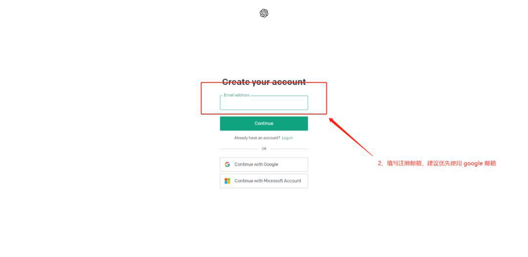 Chatgpt如何注册