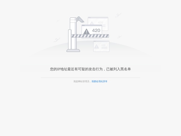 之江实验室