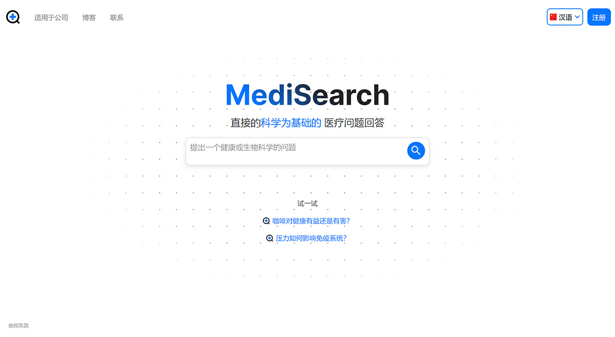 Medisearch.co