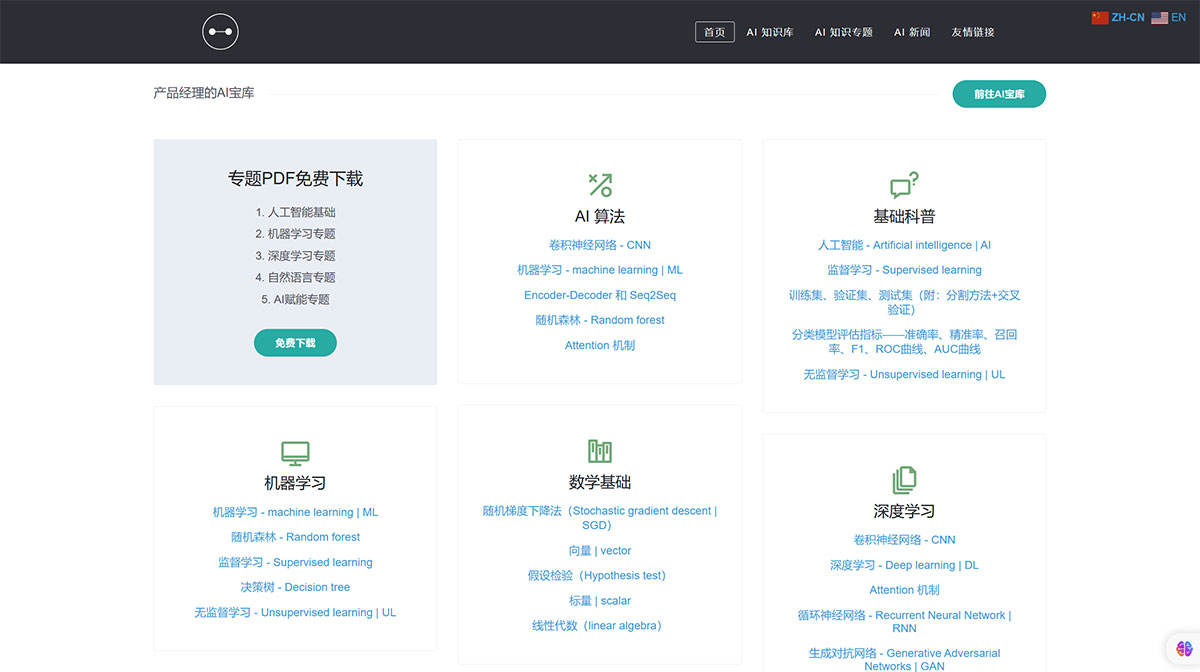 EasyAI