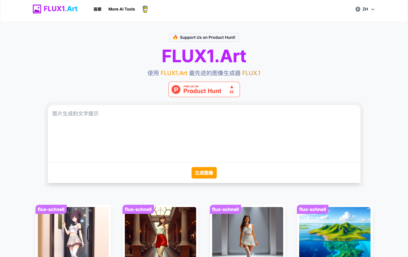 FLUX1.Art - AI图像生成