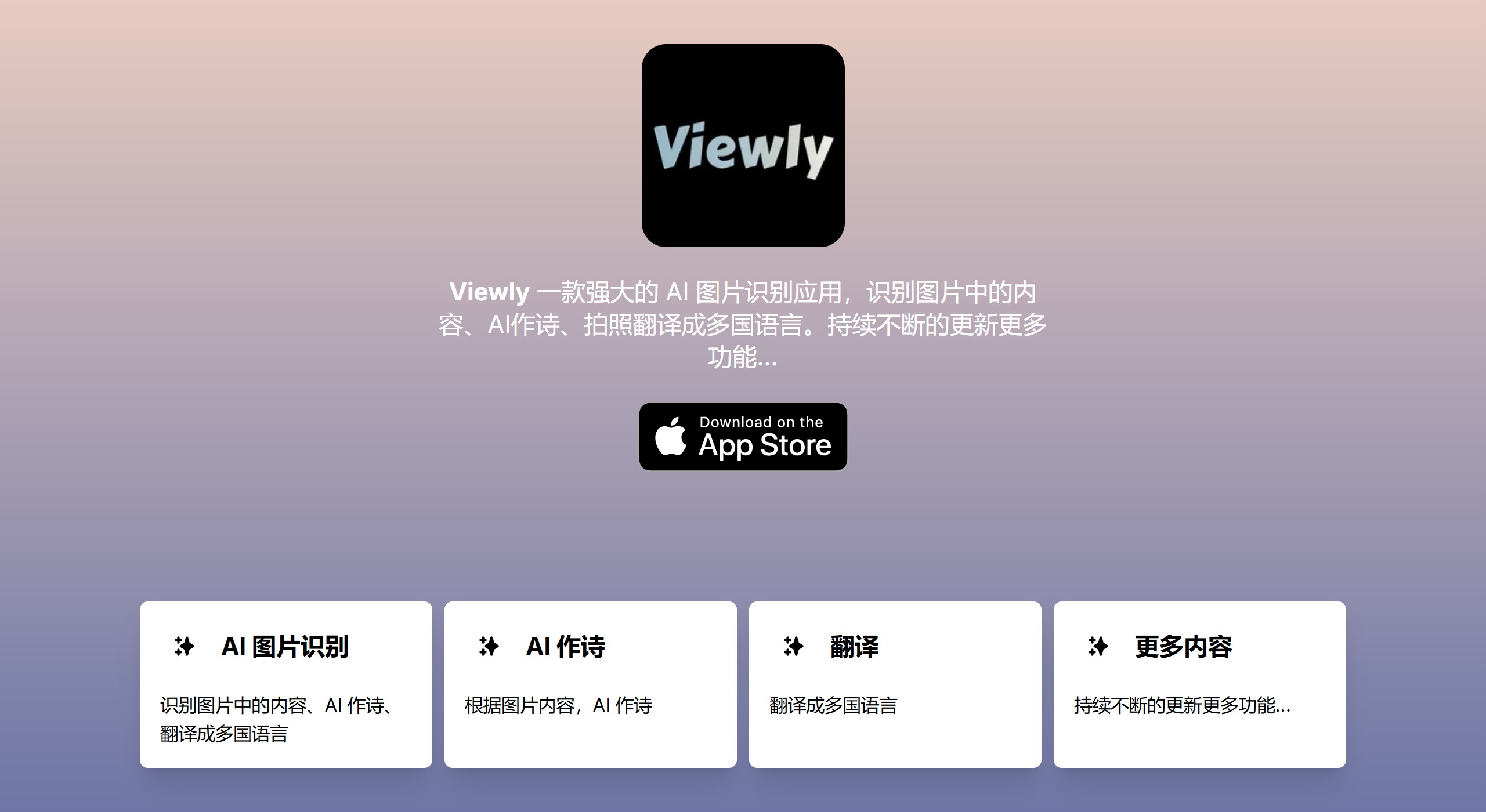 Viewly AI