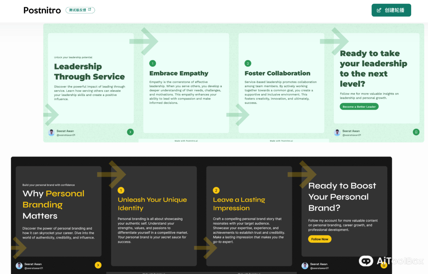 Postnitro AI 轮播图片生成器