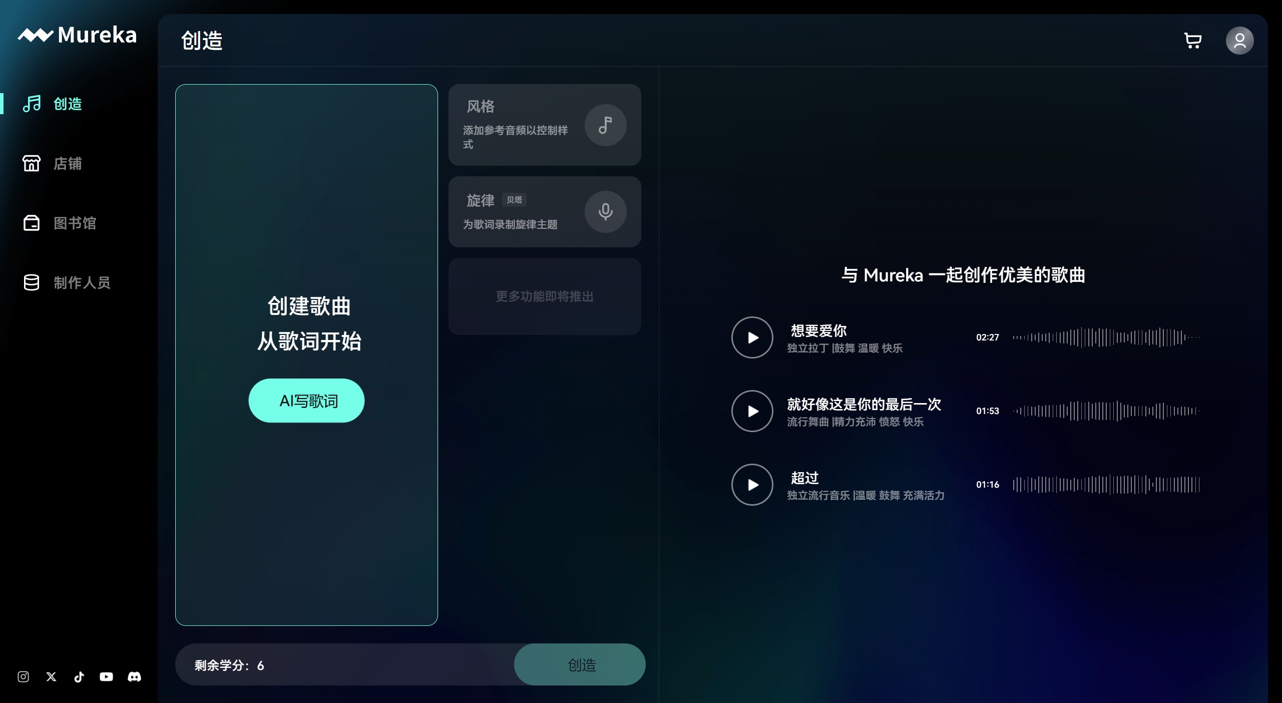 Mureka Ai