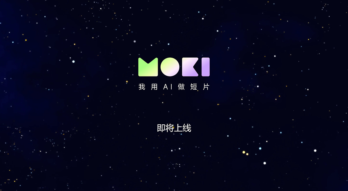 美图MoKi