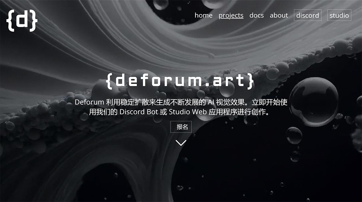 Deforum