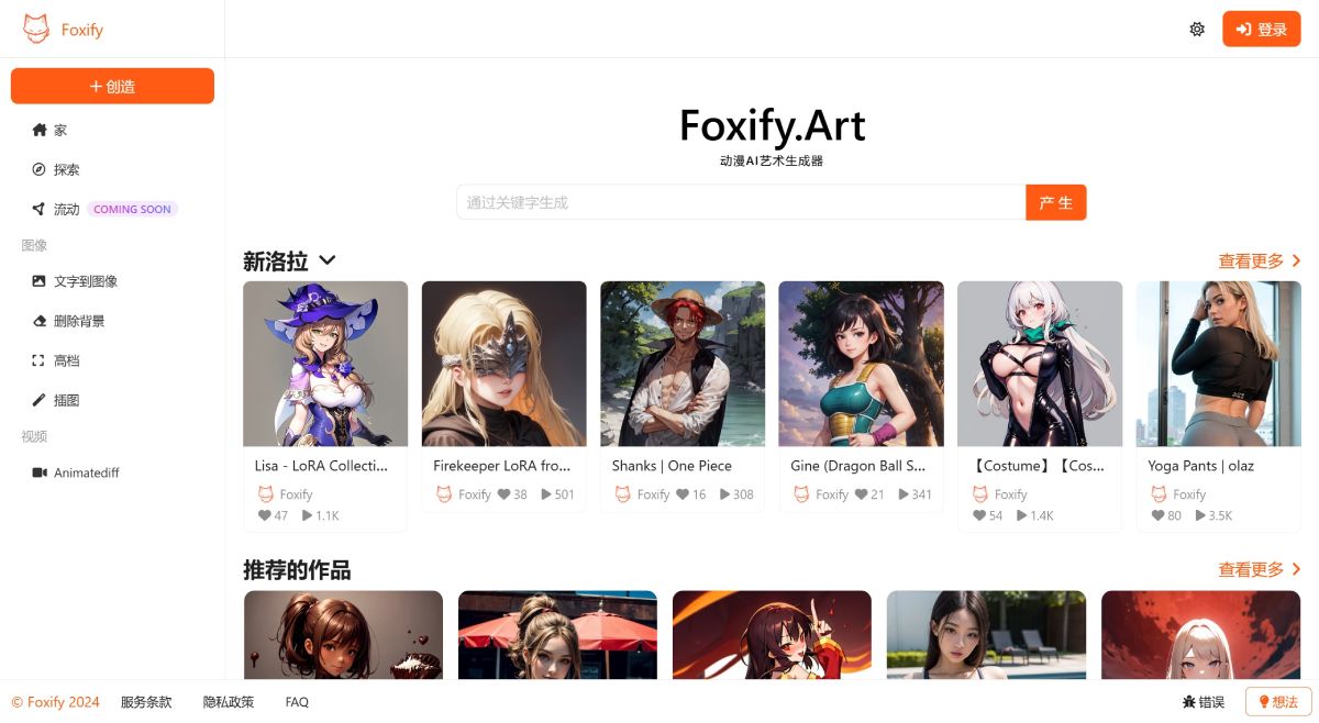 Foxify.Art