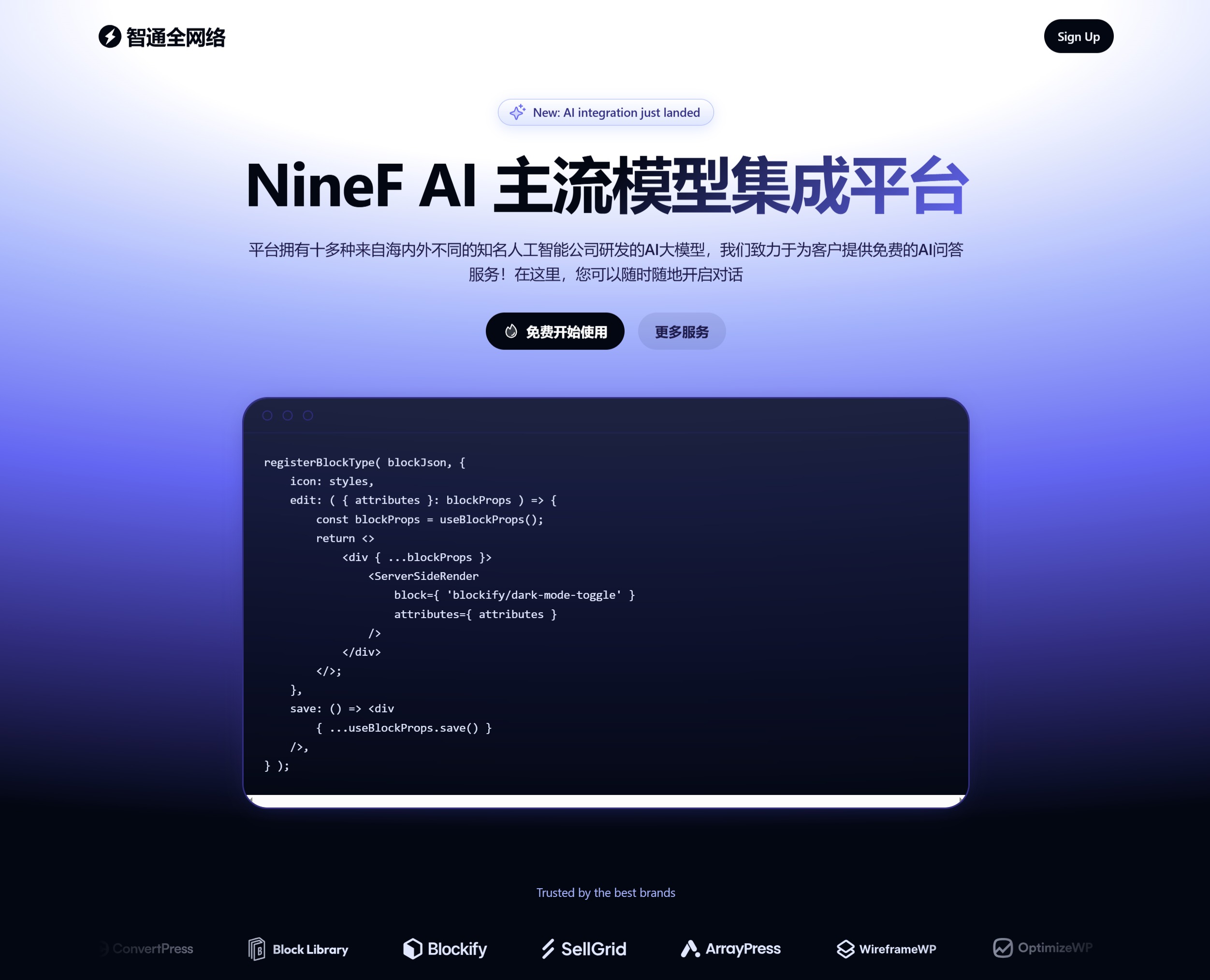 NineF AI