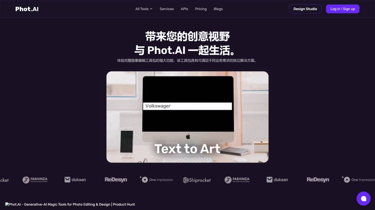 Phot.AI