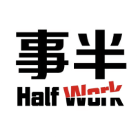 事半