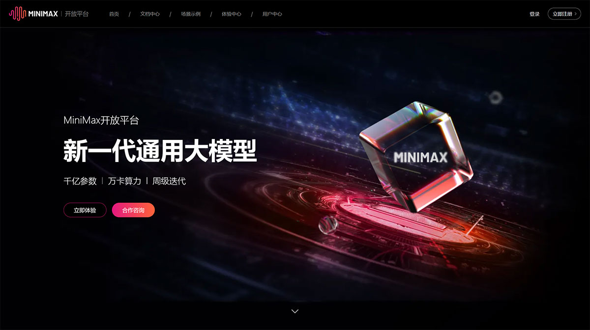 MiniMax