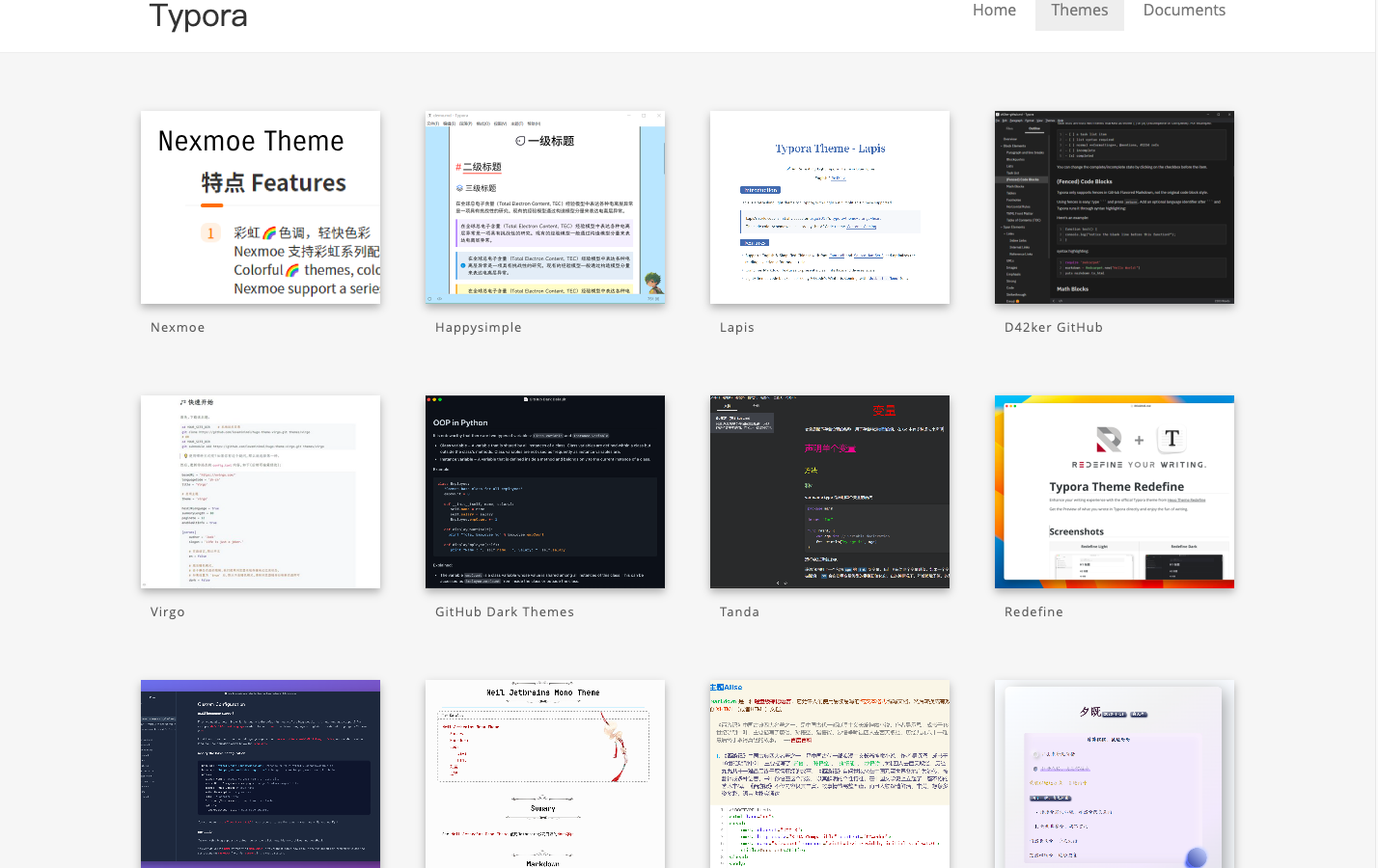 Typora-Markdown编辑器