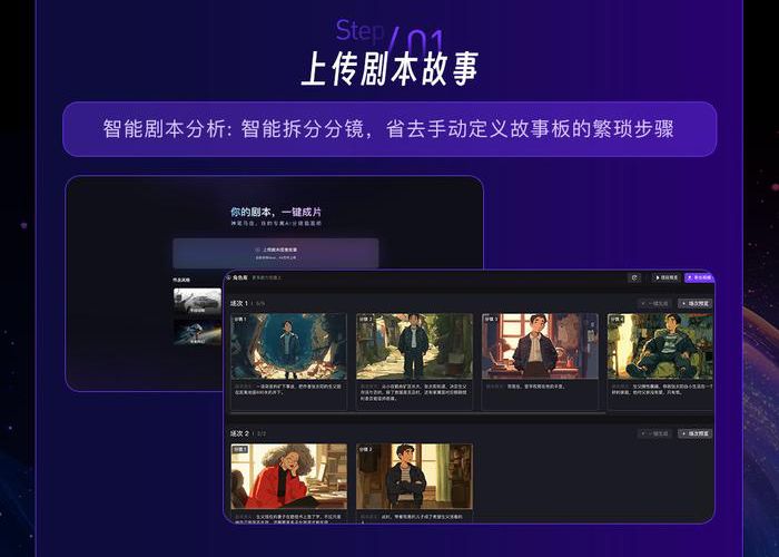 神笔马良