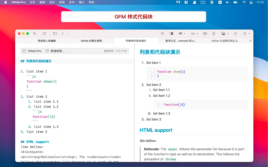 Mweb-Markdown编辑器