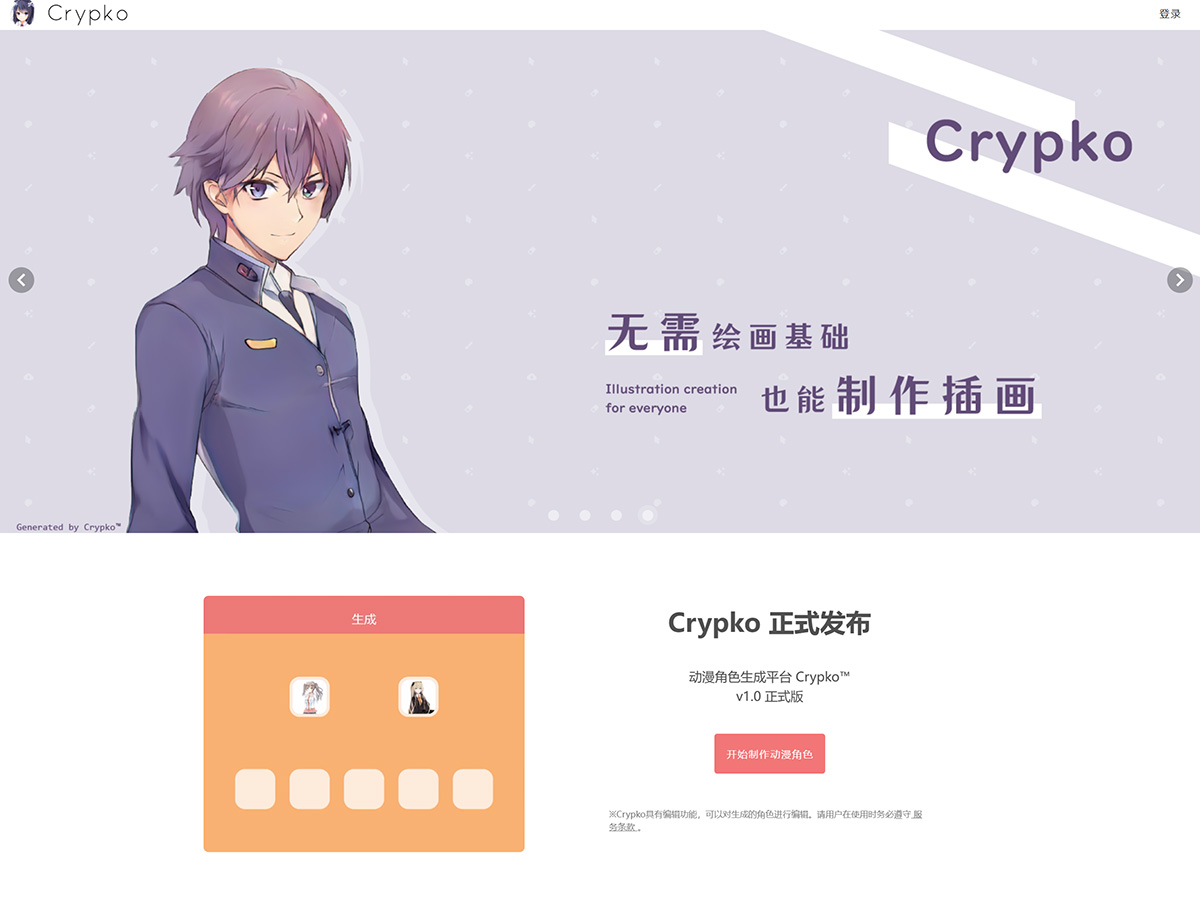 Crypko.Ai