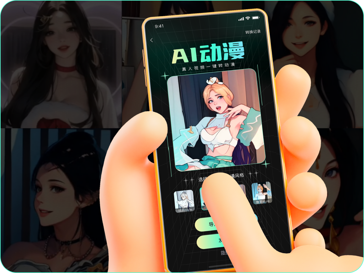 啵啵动漫
