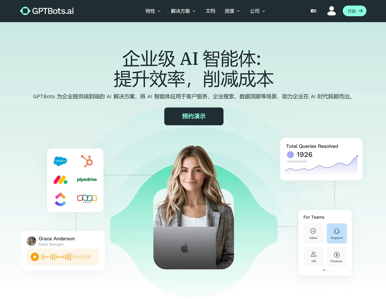 GPTBots.ai